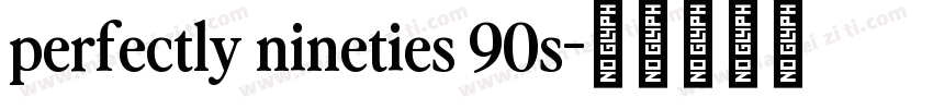 perfectly nineties 90s字体转换